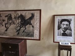 -徐悲鸿故居