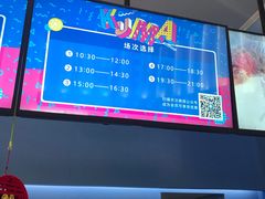 -Mr·Kuma酷么先生雪之乐园