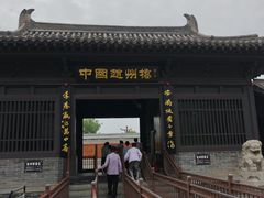 -赵州桥景区