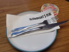 -悠航SLOWBOAT(三里屯店)
