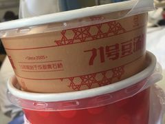 -71号豆汤饭·成都小馆(青羊小区店)