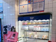 -黑草莓(重庆路店)