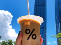 -% Arabica阿拉比卡咖啡(深圳湾万象城店)