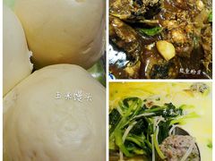 -眷江南之小蓝鲸(王府大街店)