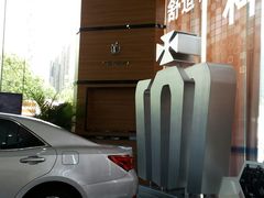 -武汉中南丰田汽车销售有限公司