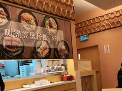 -添好运点心专门店(百老汇店)