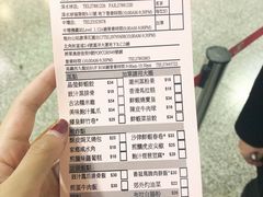 -添好运点心专门店(中环IFC店)
