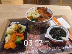 -吉野家(567漫天地店)