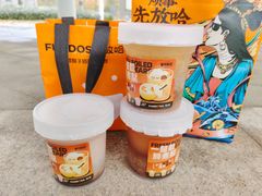 -放哈·甜醅子奶茶创造者(正宁路店)