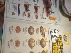 -豪客来牛排(中央花苑店)