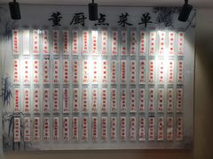 -董厨煨汤馆(车站路店)