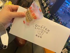 -斯普汇生蚝牛排馆(中骏世界城店)