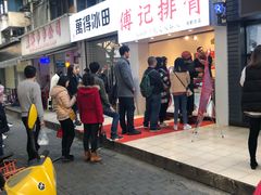 门面-傅强排骨(成都总店)