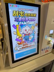 -卡通尼·Safari非洲探索乐园·生日会(金桥国际商业广场店)