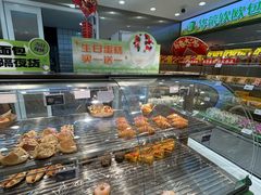 -华荣西饼屋(榕江店)