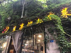-晚归月亮湾私家菜(临邑路店)
