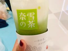 -奈雪的茶(国金中心店)