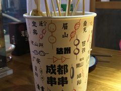 成都串串-老屋印象川菜(马园路店)