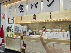 -银座仁志川GinzaNishikawa(长宁龙之梦店)