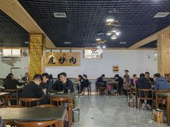-靖远三虎特色羊羔肉