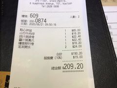 -鸿星海鲜酒家(格兰中心店)