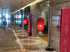 -北京王府井希尔顿酒店·秦唐中餐厅Chynna