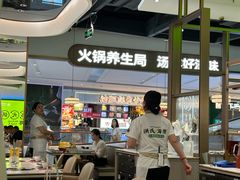 -洪氏嗨捞·广东猪肚鸡·椰子鸡火锅(西咸万象城店)
