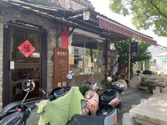 -邊城書店