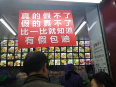 -宫廷糕点铺