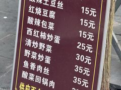 -武当山风景区