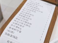 -蔡澜点心·粤菜(月星环球港店)