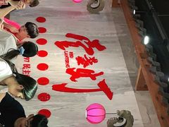 -壹盏灯(惠农店)