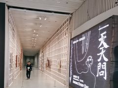 -上海当代艺术博物馆