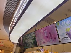 -一只酸奶牛(时代天街A馆店)