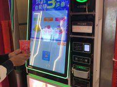 -天天玩X秋葉原日系动漫游戏中心