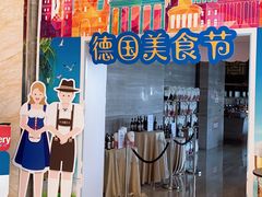 -廊坊固安福朋喜来登酒店