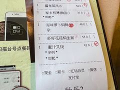 -金苑海鲜酒家(来魅力店)