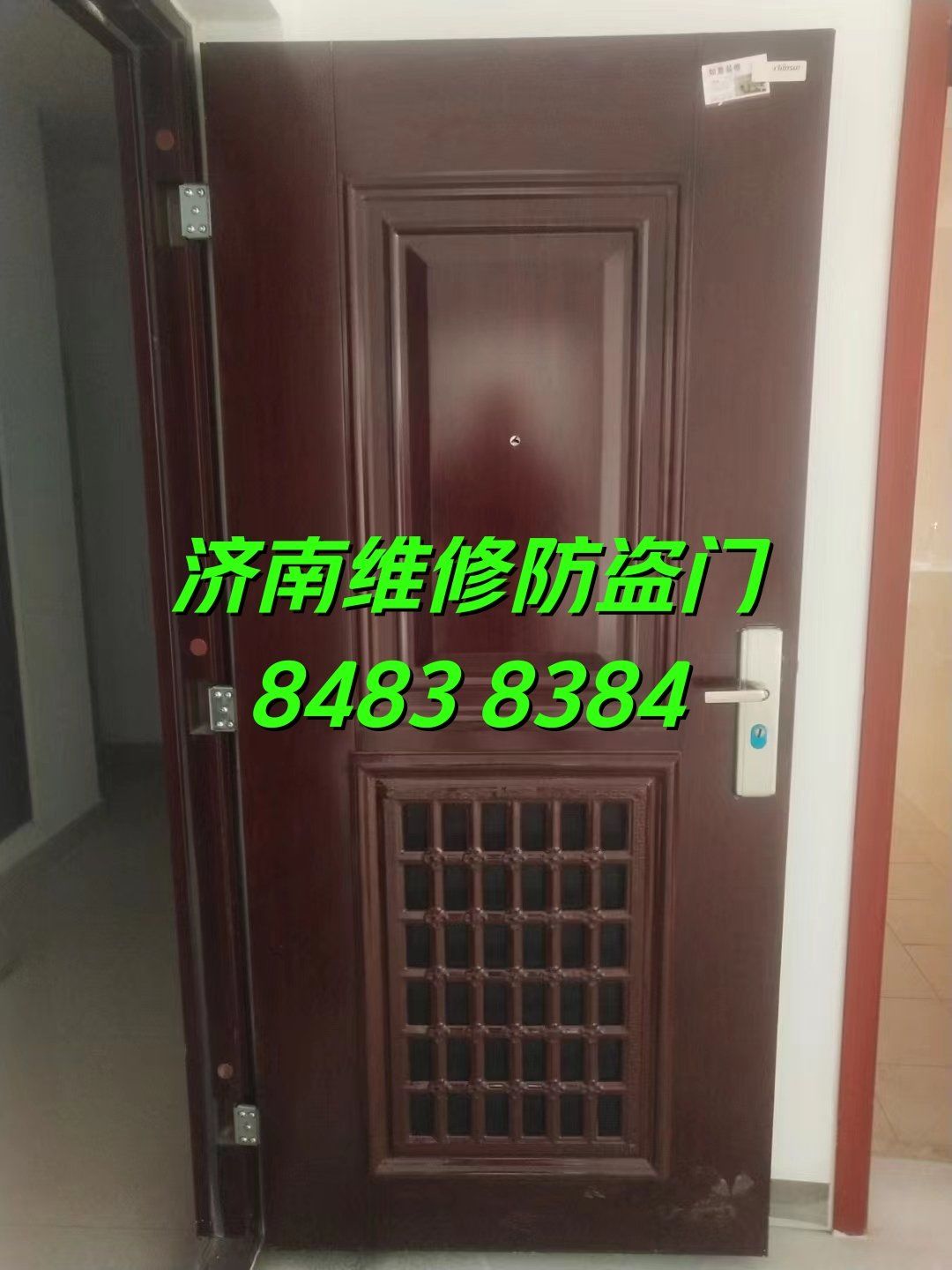 济南维修防盗门 全市修门技术精湛