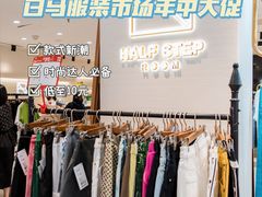 -广州白马服装市场