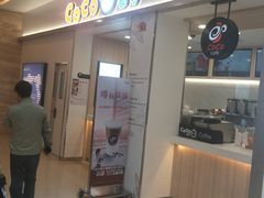 门面-CoCo都可(118广场店)