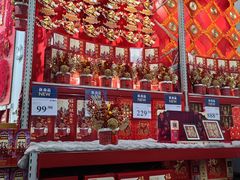 -山姆会员商店(亦庄创意生活广场店)