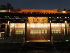 -香积寺