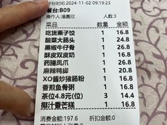 -金榜大酒店-中餐