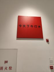 -今日陶艺(富力广场店)