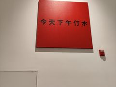 -今日陶艺(富力广场店)