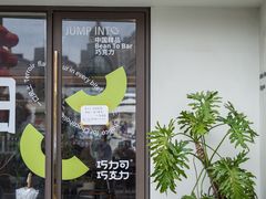 -fishtank鱼缸咖啡(三山街店)