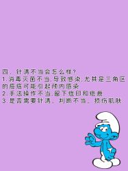 -重庆军美医疗美容医院