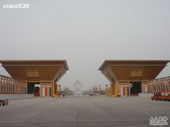 -法门文化景区
