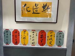 -秦汉胡同国学书院(梅川分馆)