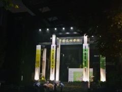 -西湖天地